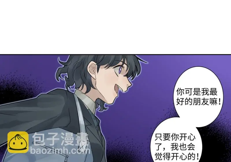 鉴别之瞳·七42