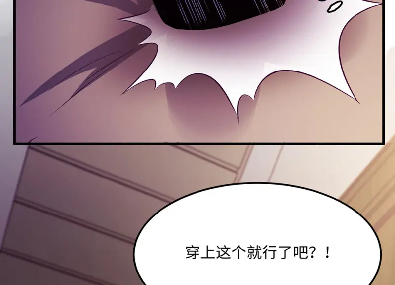 变身外套·二57
