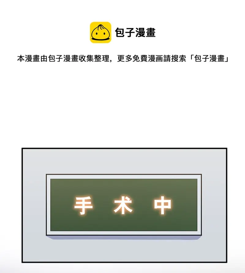 伤害值环·三90