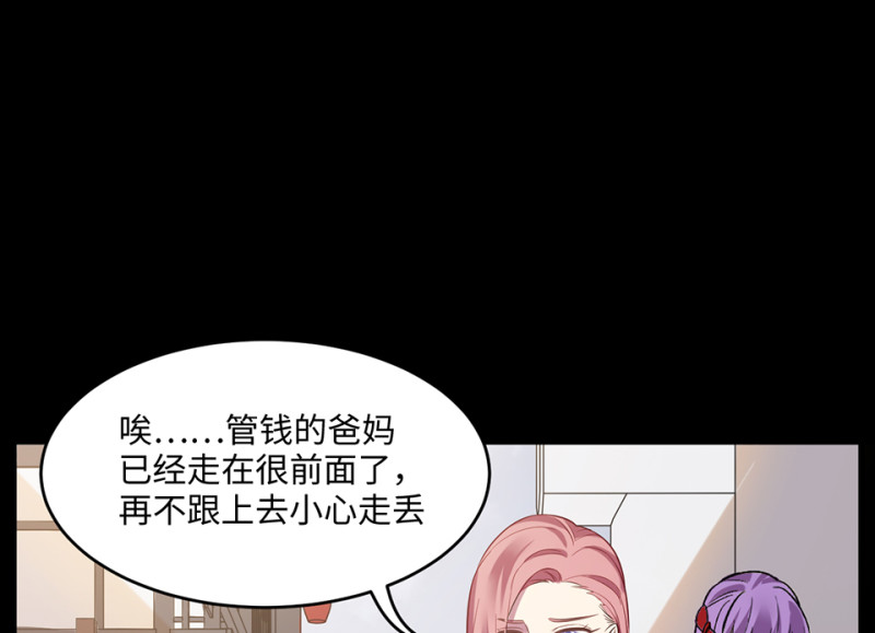 变身外套·六12