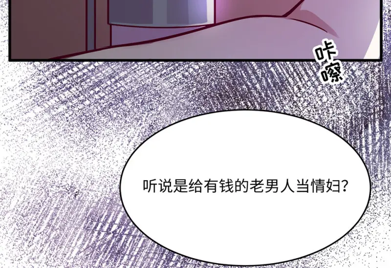 野蜘蛛·一153