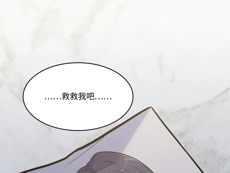 伤害值环·一49