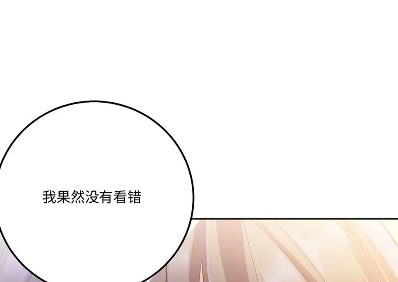黑窗之花·二199