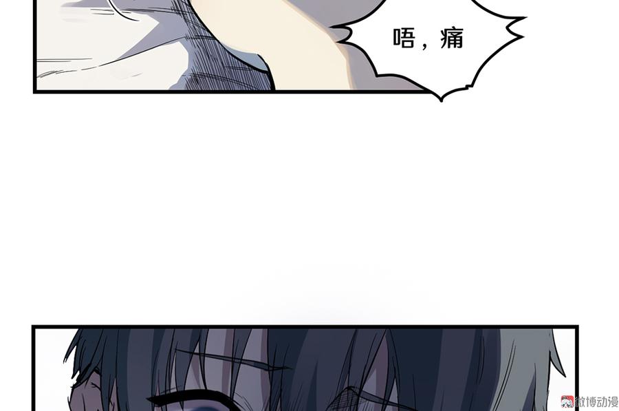 畸梦之枕·三24