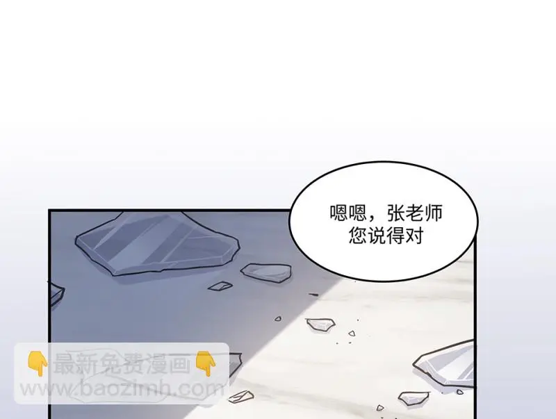 伤害值环·一33