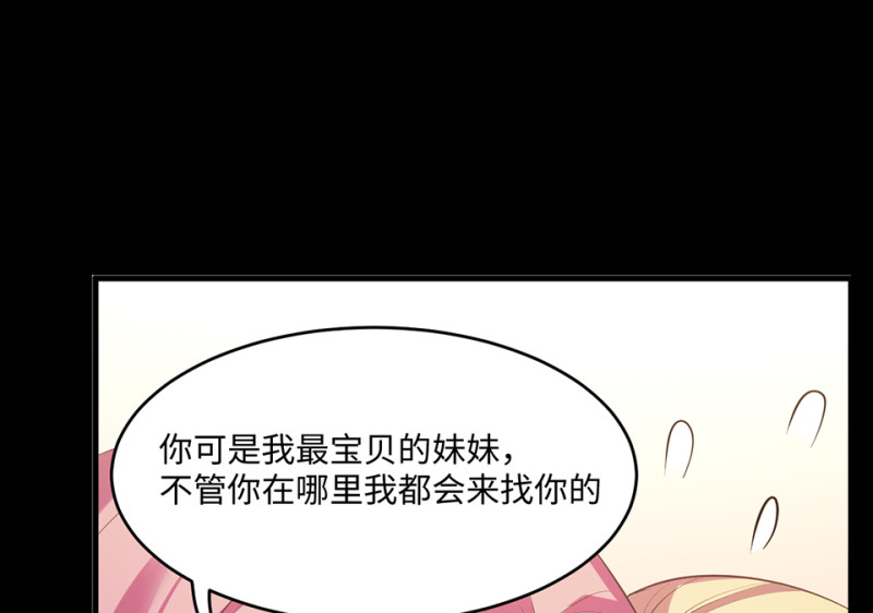 变身外套·六77