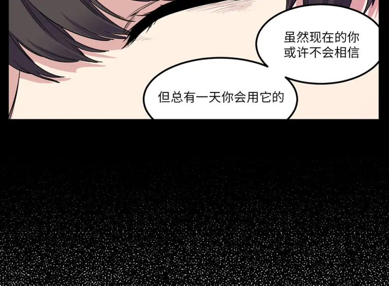 锦瞳·二19
