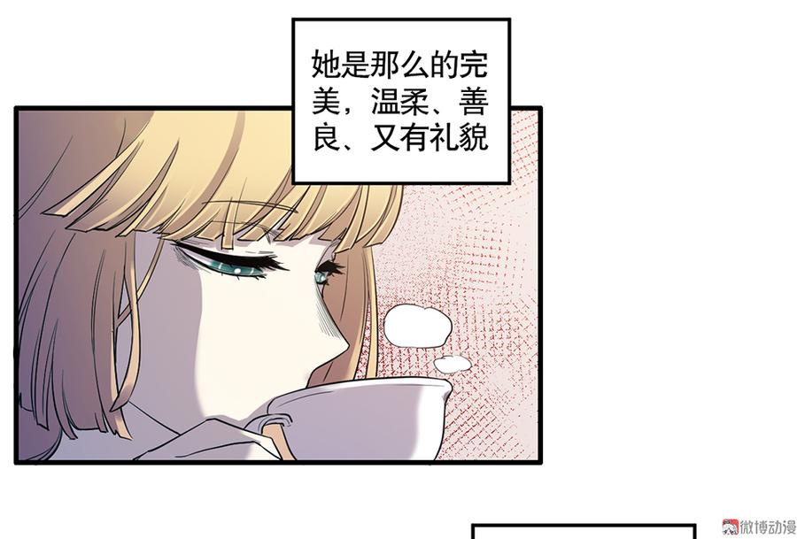 完美的朋友·四31