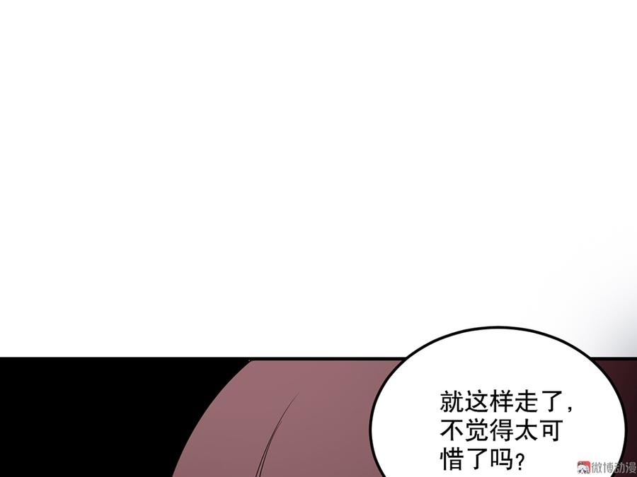 畸梦之枕·二33