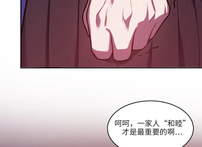 伤害值环·五29