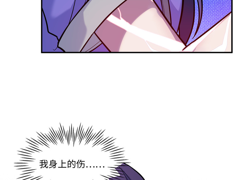 伤害值环·二25