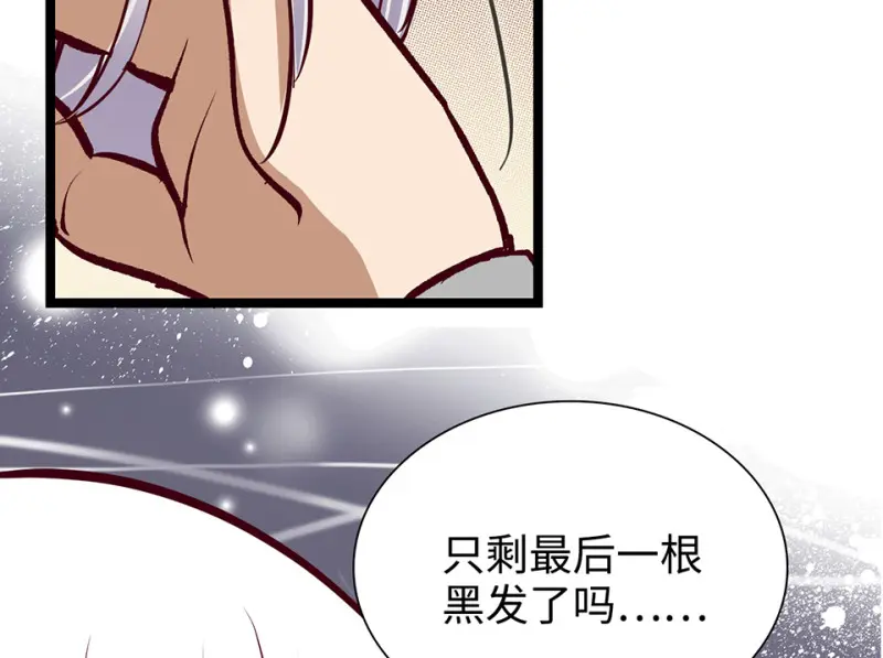 雪发·六155