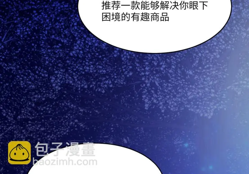 野蜘蛛·四24
