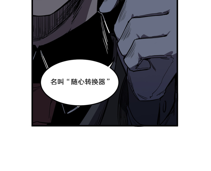 随心父母·二67
