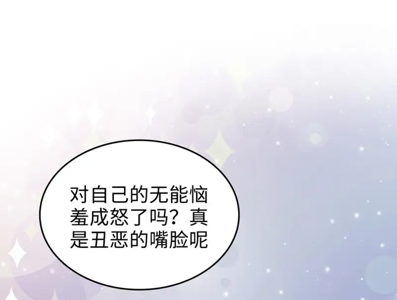 雪发·五144
