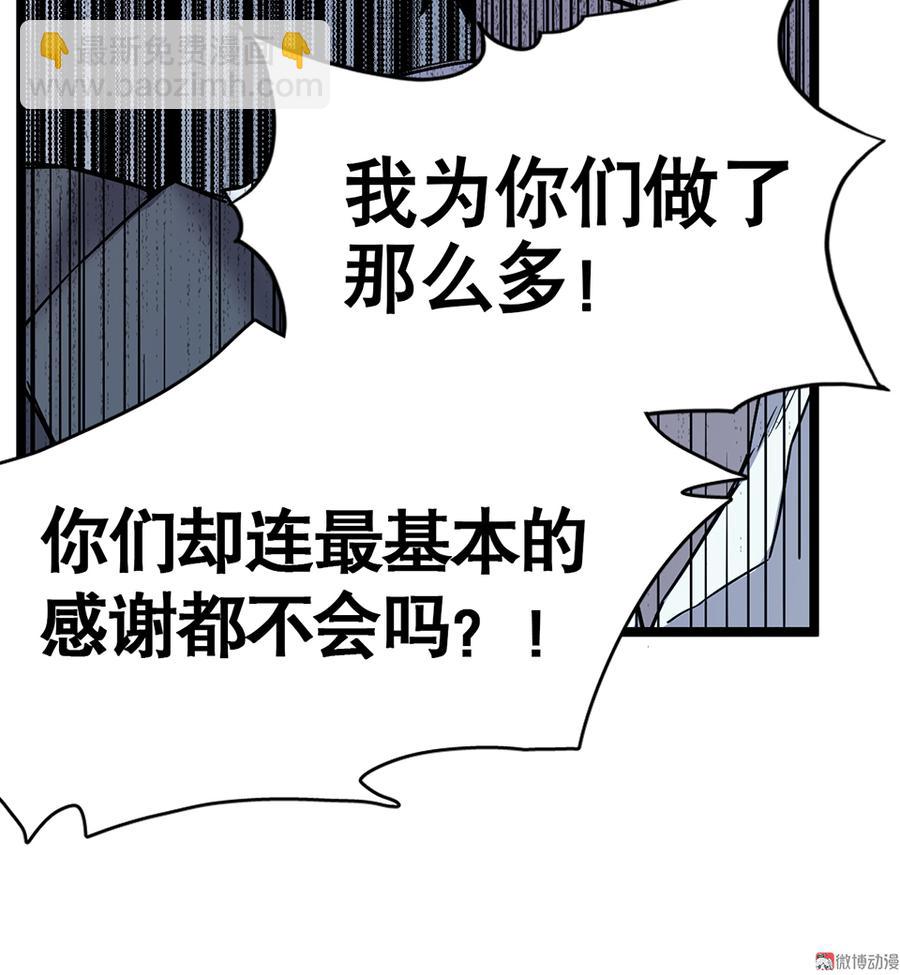 言弹·五79
