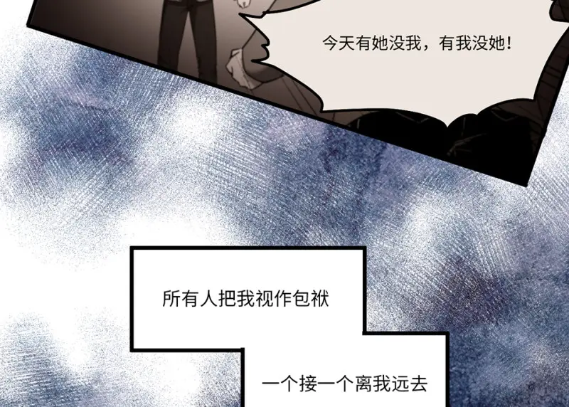 锦瞳·一81
