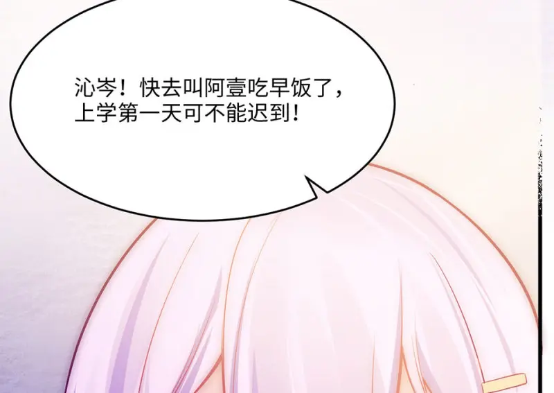 野蜘蛛·六24