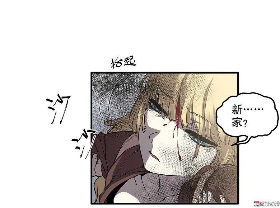 完美的朋友·六63