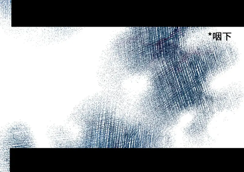 野蜘蛛·四63