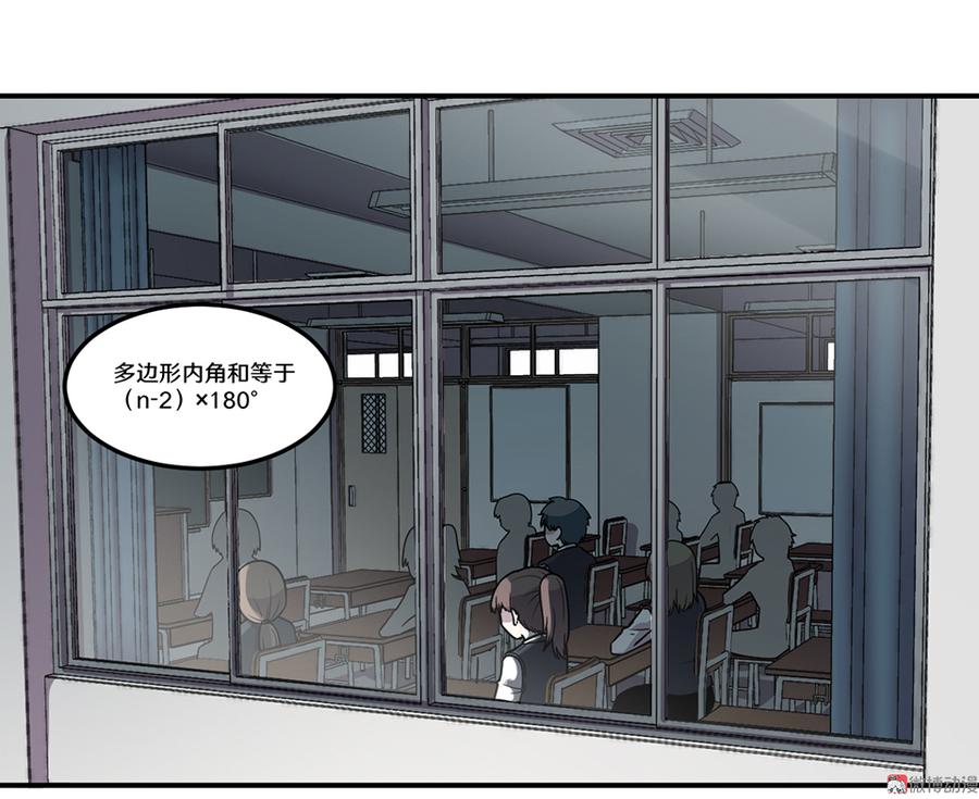 畸梦之枕·四5