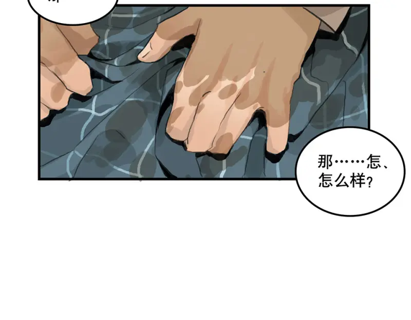 鉴别之瞳·一34