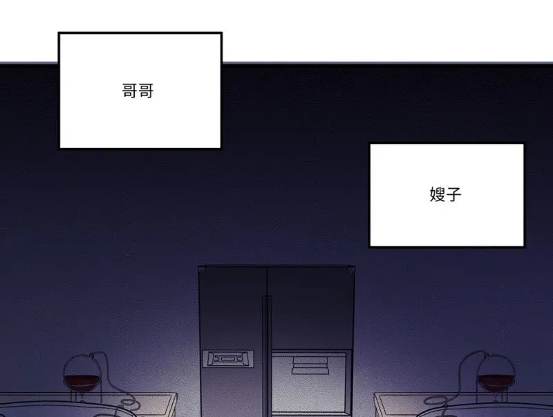 锦瞳·五68
