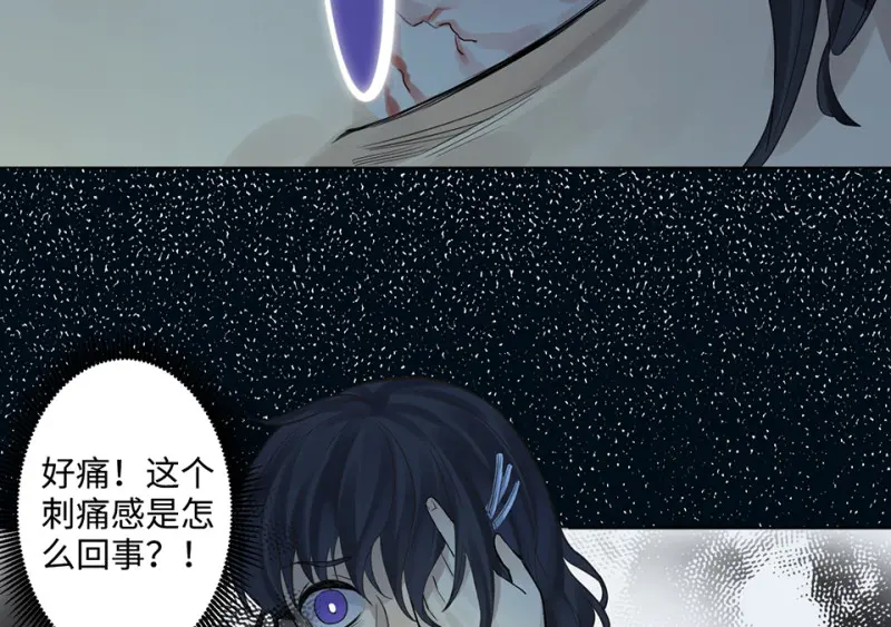 鉴别之瞳·八125