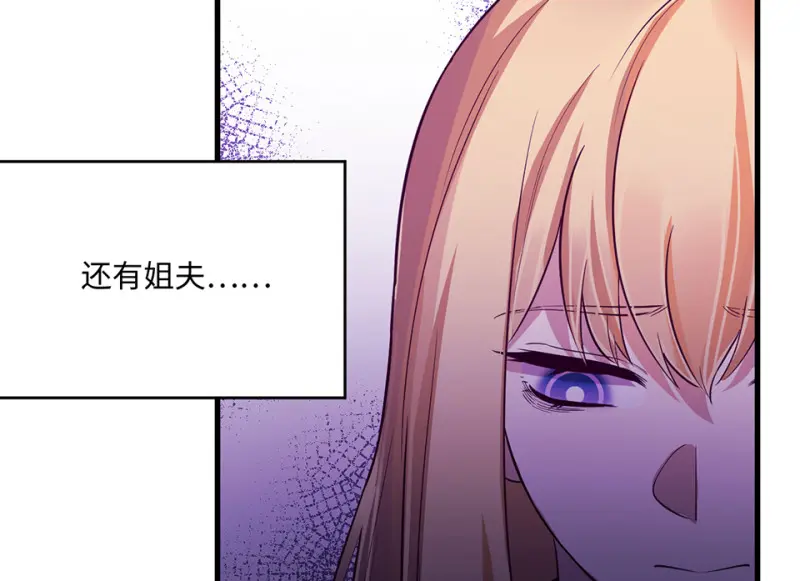 变身外套·二22