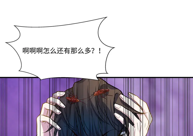 怪奇游戏GO！·四64