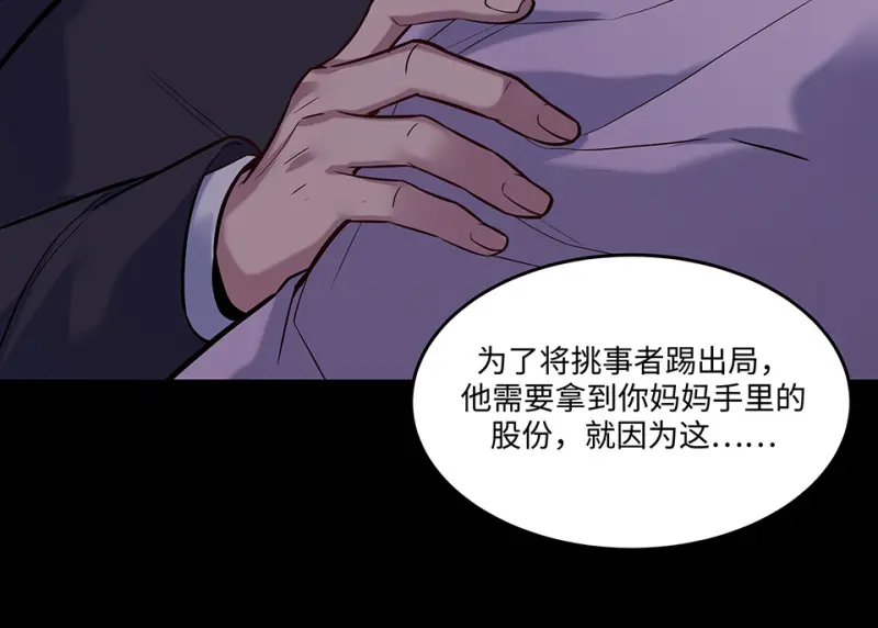 伤害值环·七31