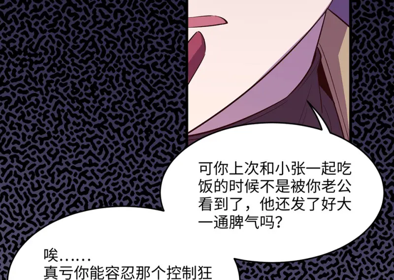 变身外套·三67