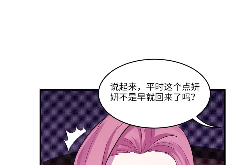 变身外套·二121