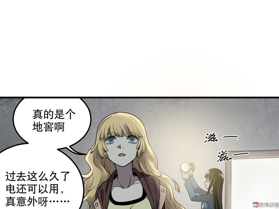 完美的朋友·六43