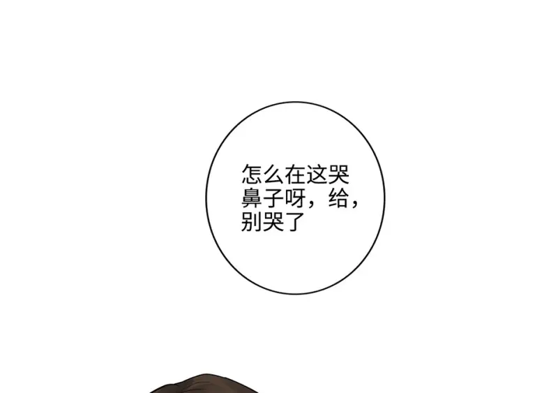 鉴别之瞳·八98