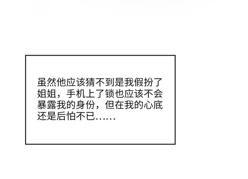 变身外套·四122