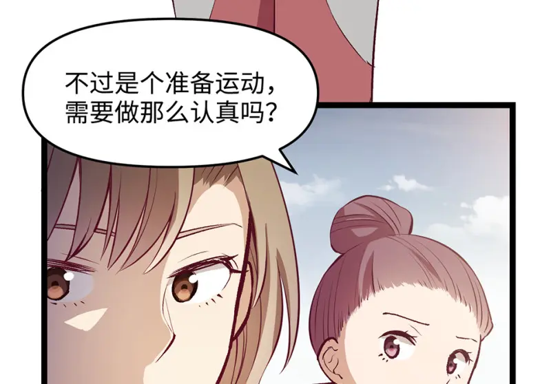 雪发·一57