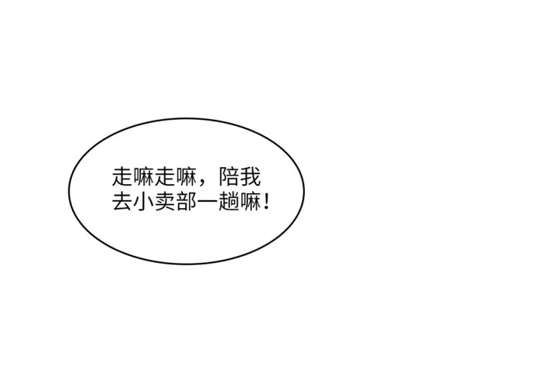 野蜘蛛·二12