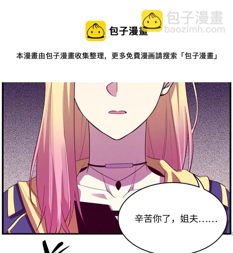 变身外套·一60