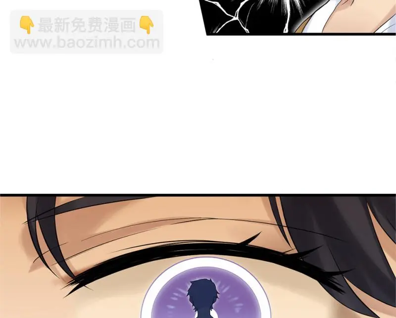 鉴别之瞳·四87