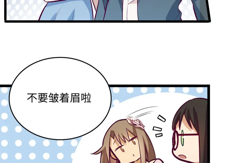 雪发·二93