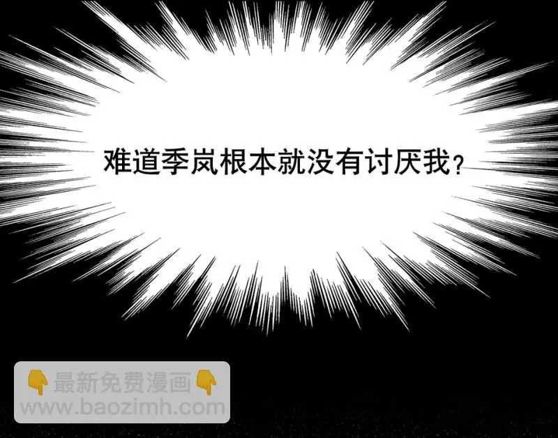 鉴别之瞳·四97
