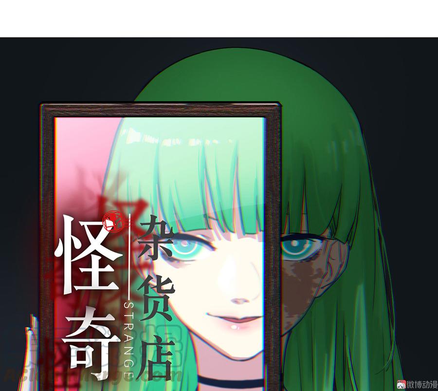 魅力画皮·三0