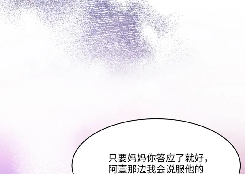 野蜘蛛·五262
