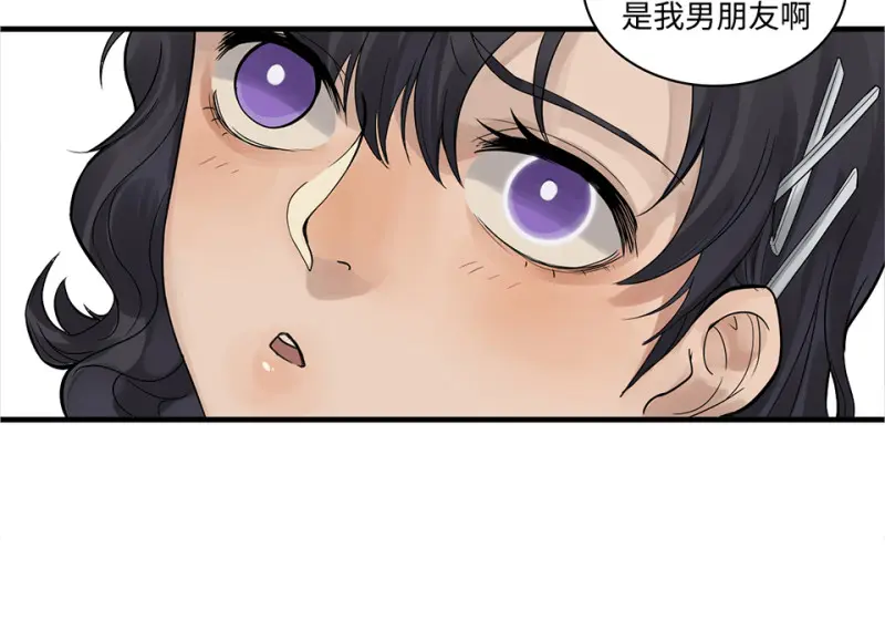 鉴别之瞳·七85
