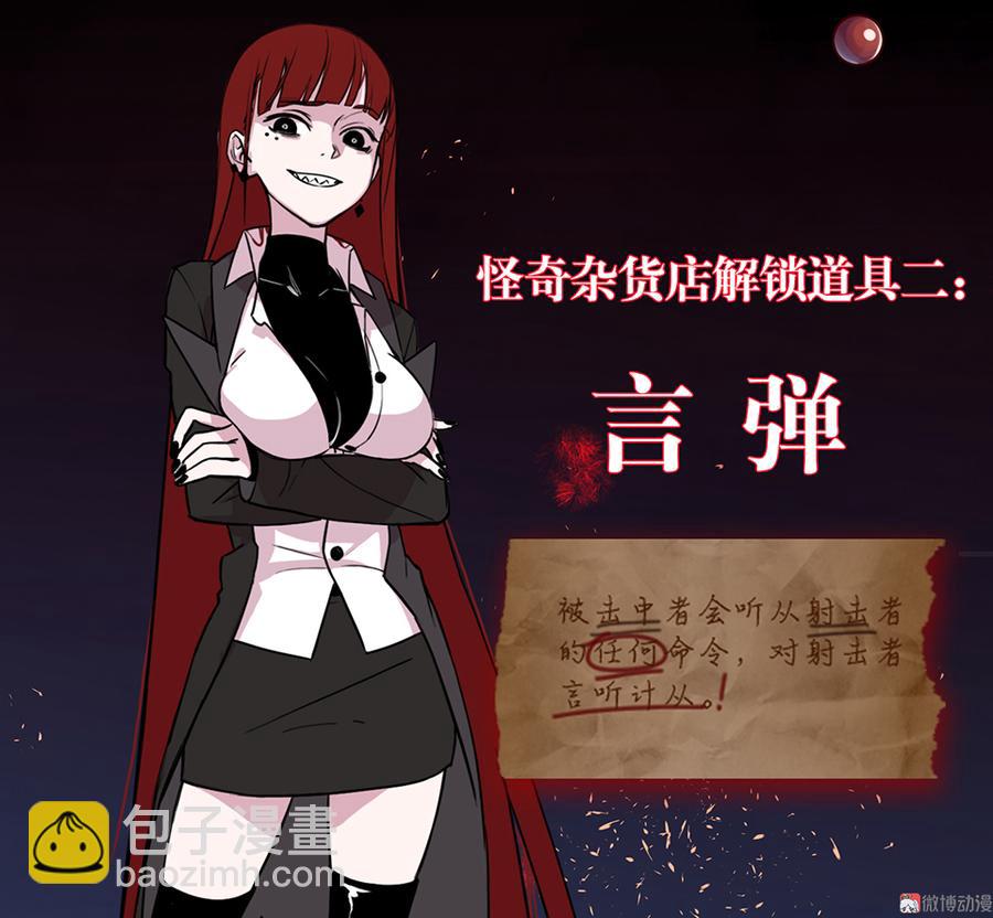 言弹·六98