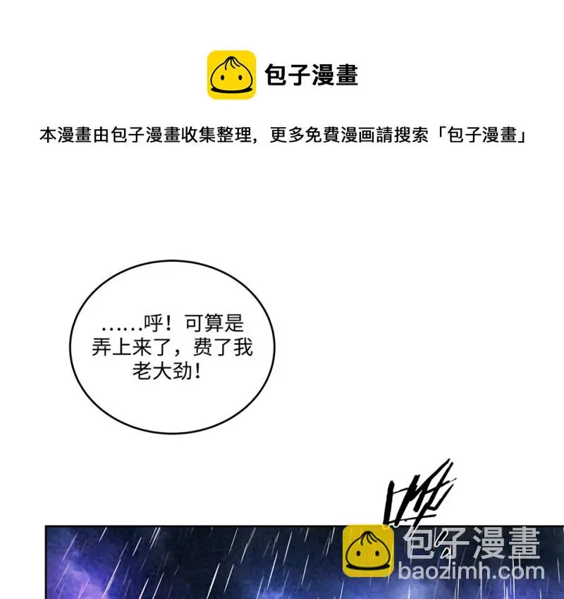 黑窗之花·一30