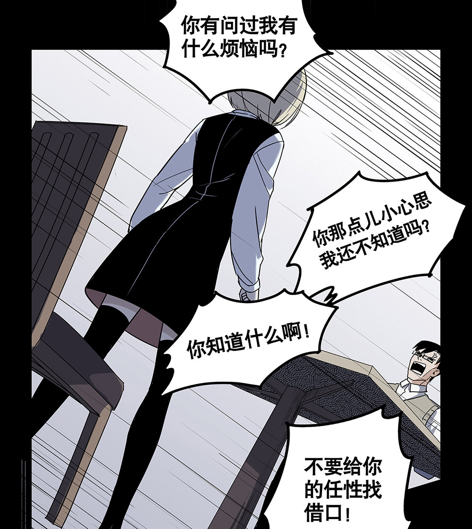 蝴蝶鱼·五8