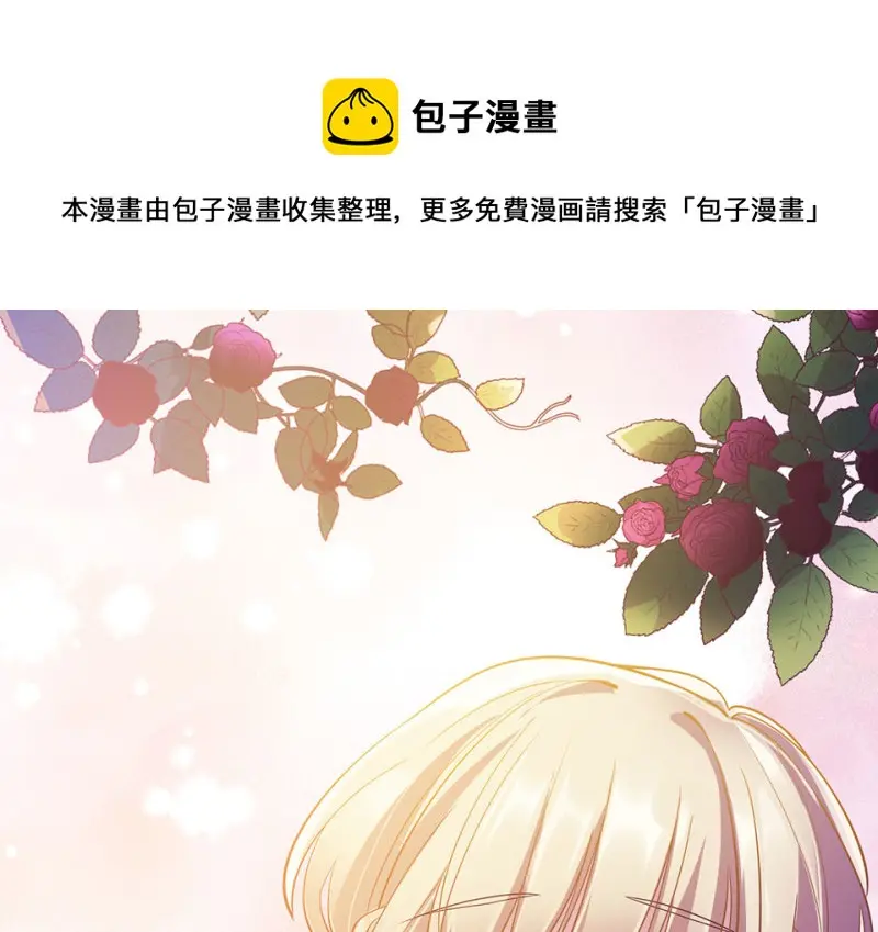 黑窗之花·二60