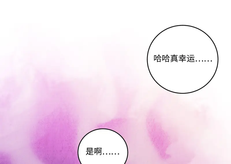 黑窗之花·一208